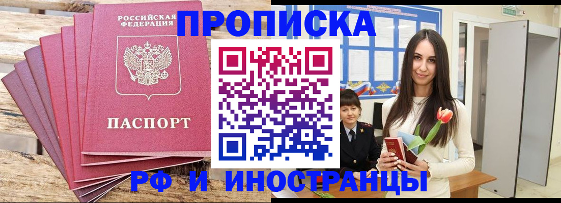 найти адрес прописки в Коми