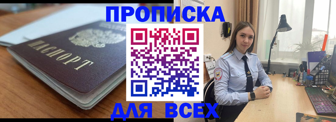 регистрация в Коми