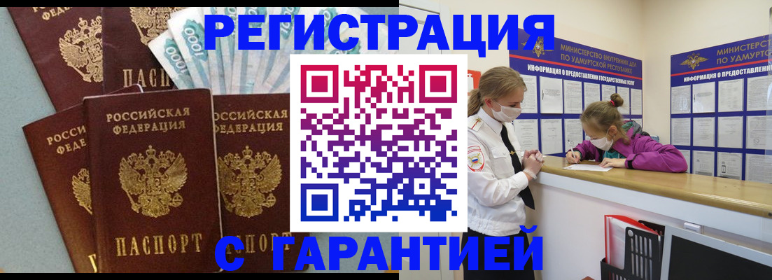 форма 3 в Коми